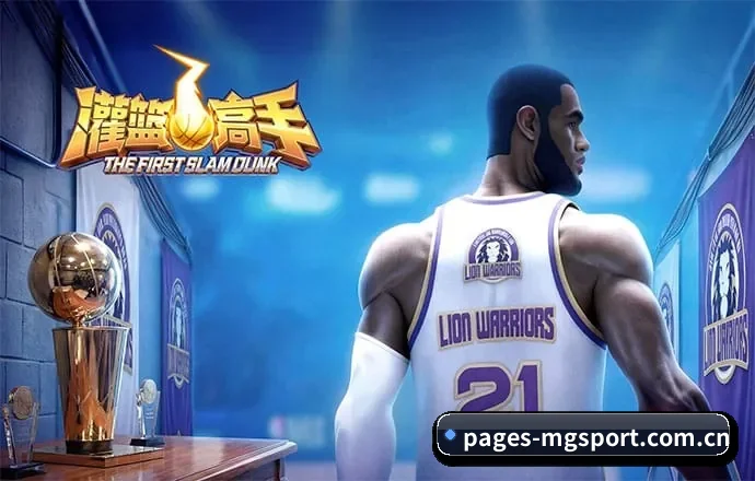 满冠体育 APP - mgsport