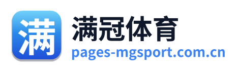 满冠体育